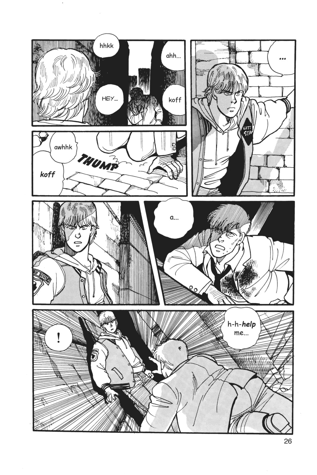 Banana Fish Chapter 1 image 023